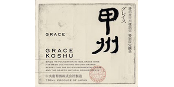 Grace Koshu logo.jpg